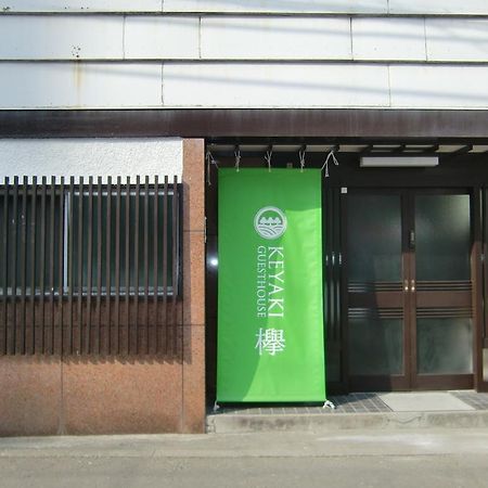 Keyaki Guest House Sendai Exterior foto